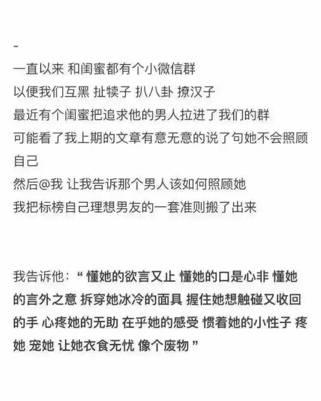你总说你爱我 可我真的感觉不到你爱我.