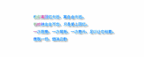 被你伤害，我还是选择了无悔