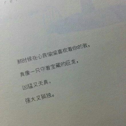 爱你的人比害你的人会说