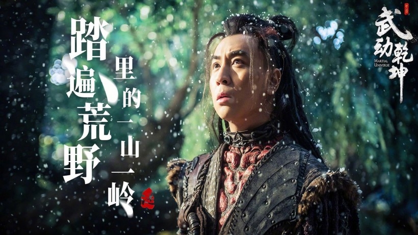 电视剧《武动乾坤》桌面壁纸