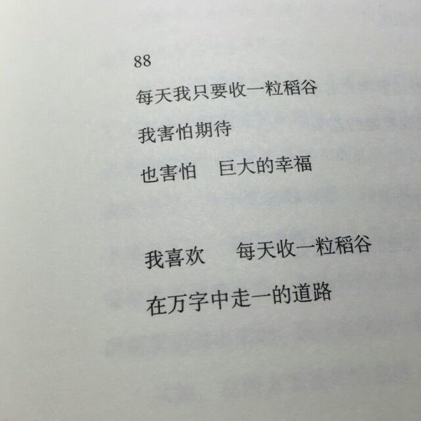 苏笑：你再忠于感觉 也要两情相悦