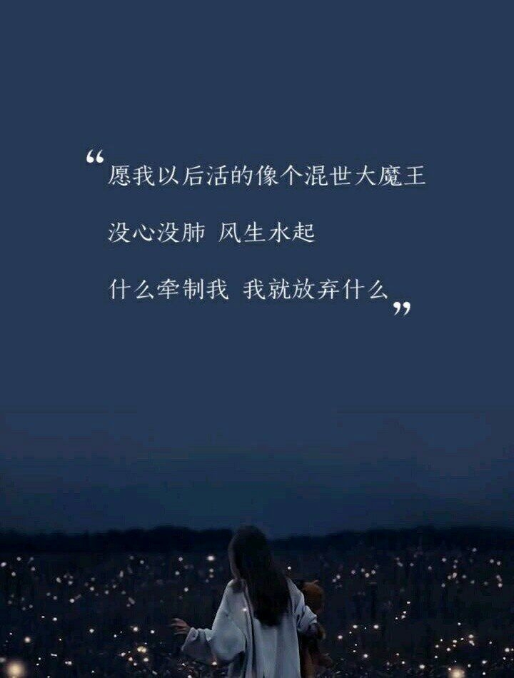 1-我不是谁心中的英雄，没有一腔孤勇不会越战越勇