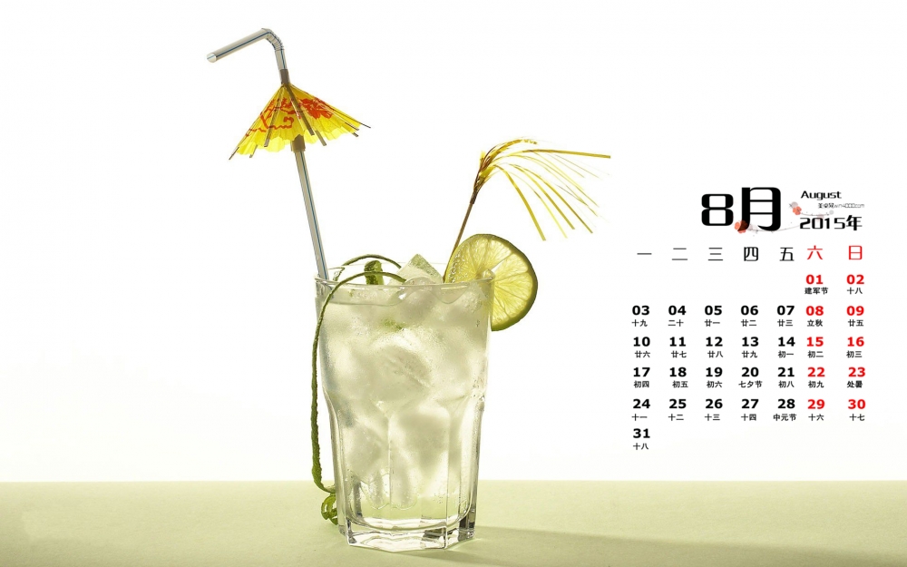 2015年8月日历清凉夏季鸡尾酒桌面壁纸下载