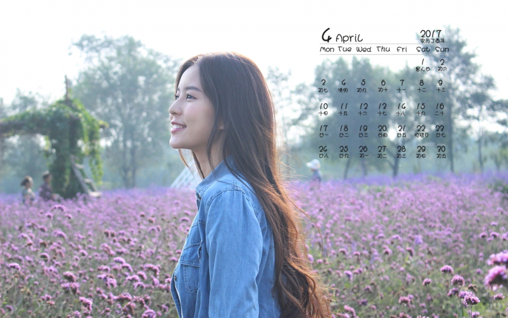 2017年4月花海中的高清美女桌面日历壁纸