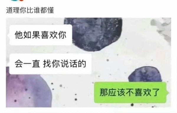 我知道会好起来的 但是现在我真的很难过