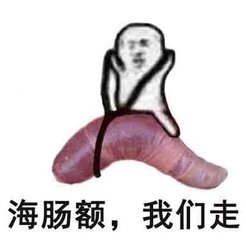 皮皮虾周边