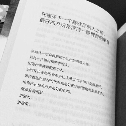 苏笑：我心中无爱，且目中无人
