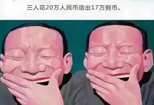 让我们回顾一下2015年的奇葩新闻