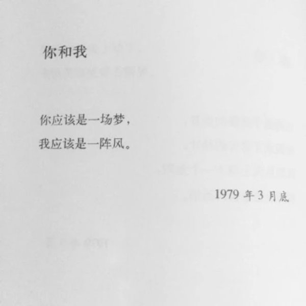 人分两种 迷人乏味 我属于后者