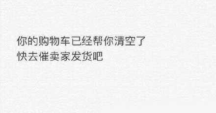 哄女朋友的最佳方式文字图片2017 一个乖字让我瞬间缴械投降