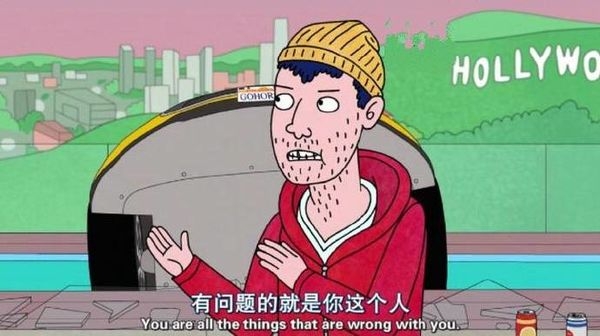 好好选择好好做别再后悔了