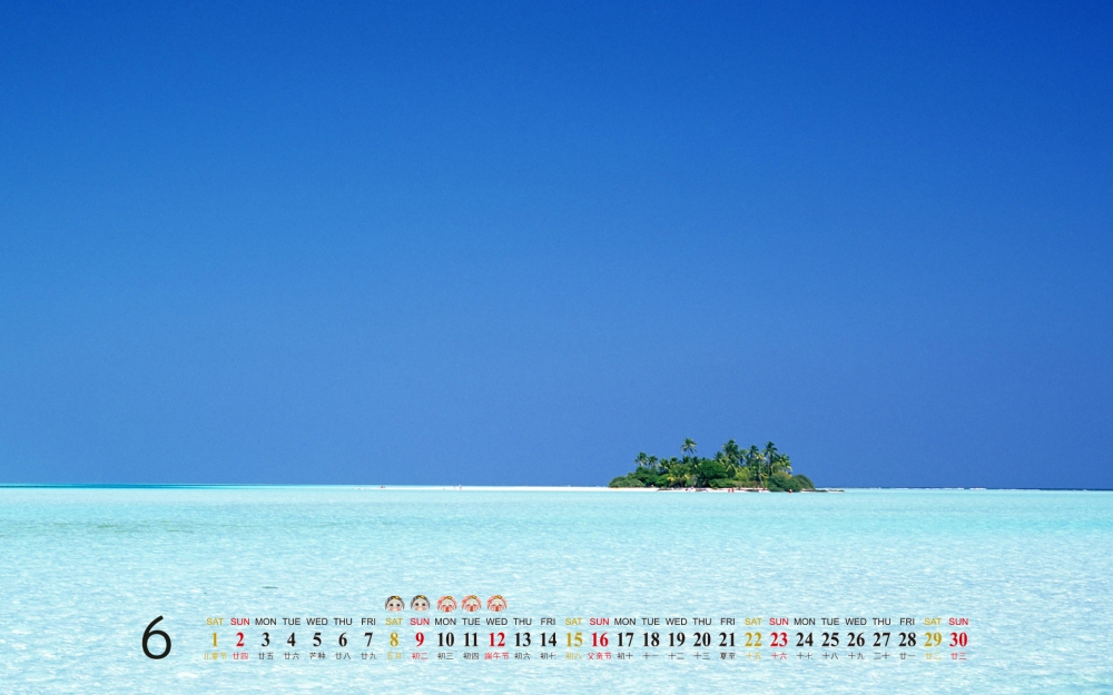 日历桌面2013年6月蔚蓝海景壁纸