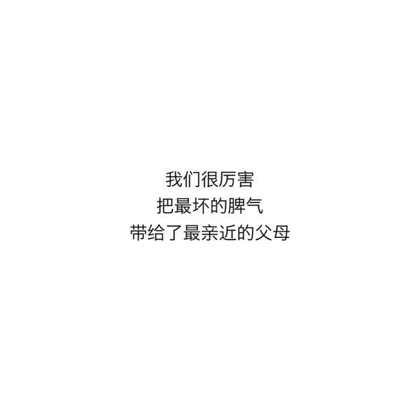 所有的运气，都藏在善良里