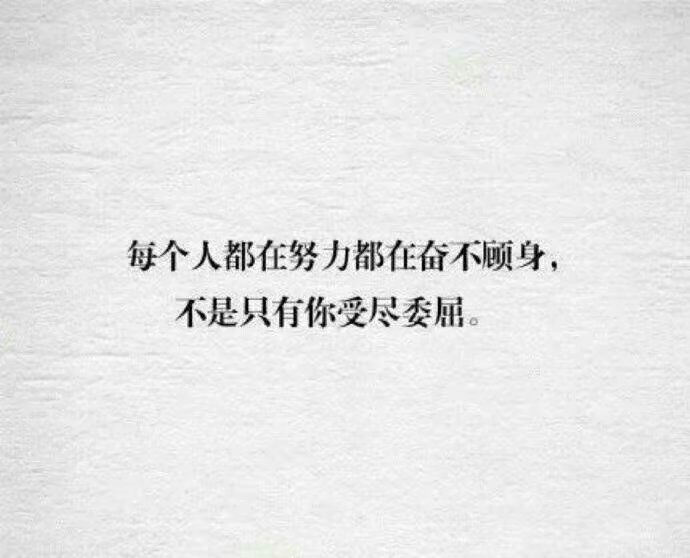 很心酸吧那么喜欢的人无法拥有