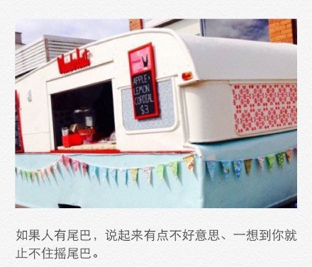 这个世界很小，我们就这样遇见