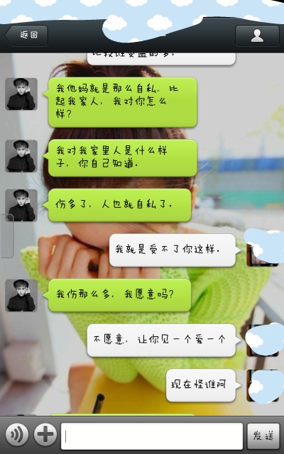 不要等到失去了才懂得珍惜。