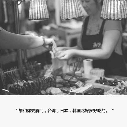 如果从未相识，会不会连遗憾的机会都没有