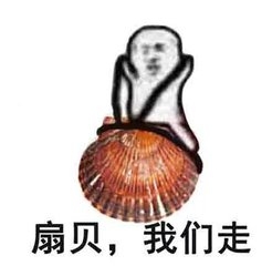 皮皮虾周边