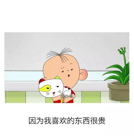 每天都要努力一点点