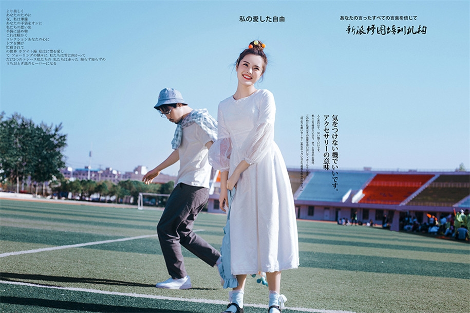 可爱的鱼 婚纱照
