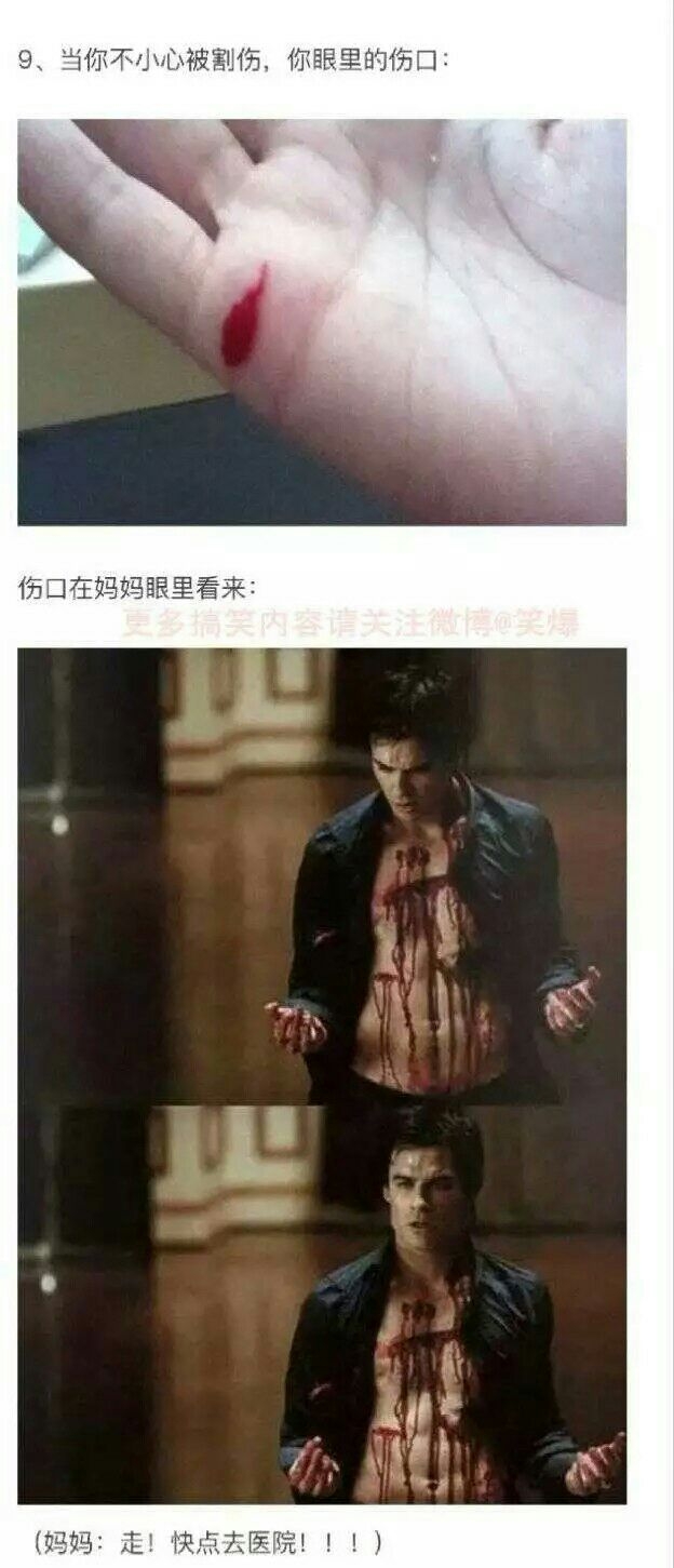 你眼中的自己VS妈妈眼中的你 卧槽 太形像了！！