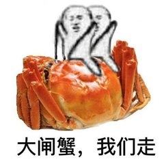 皮皮虾周边