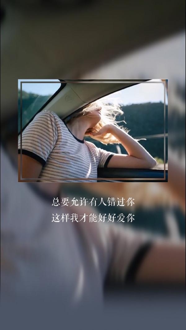 简单伤感的经典文字图片  为一