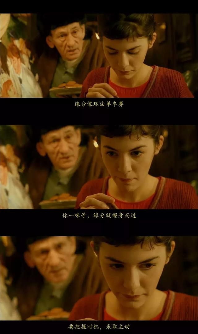 以前那些开心是被骗的开心。现在就挺好的，现在都是我骗别人开心了。