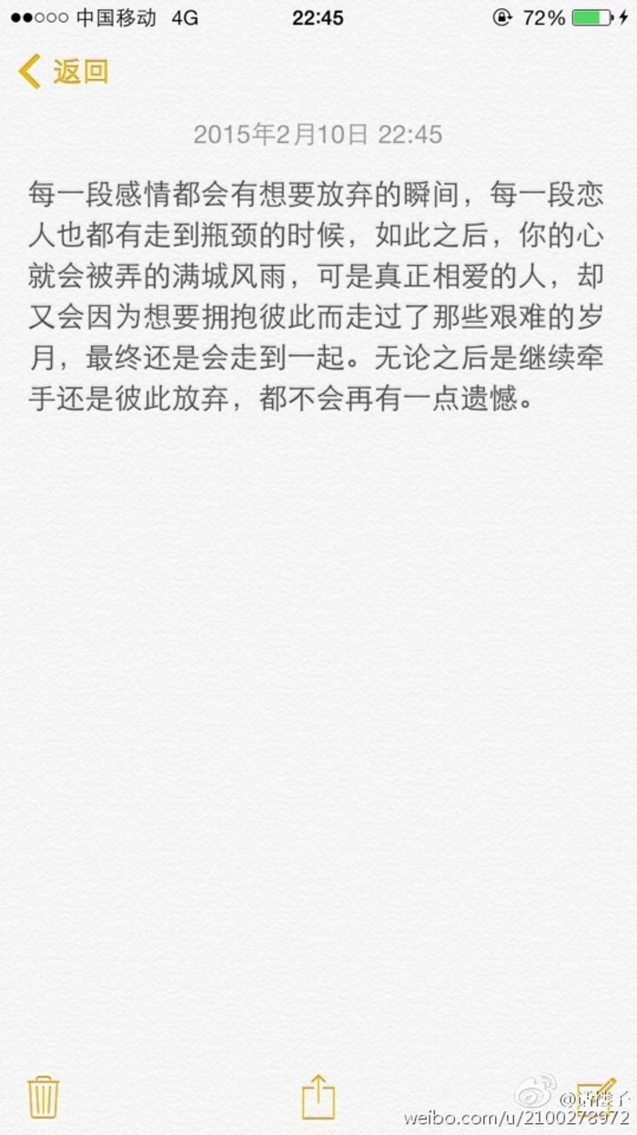 你看春去秋来，我还在