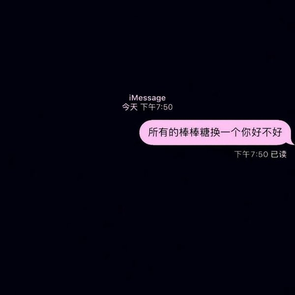 像失望和委屈这种东西，没必要解释。