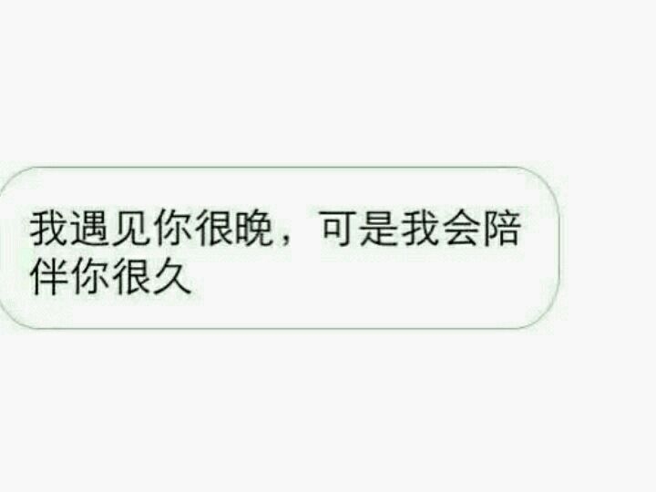 我也曾想把爱说给风听