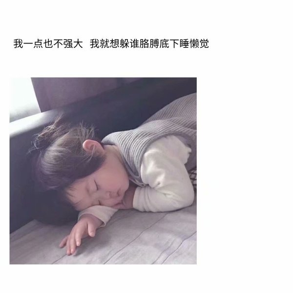 想和你谈恋爱 不是冲动 是心动