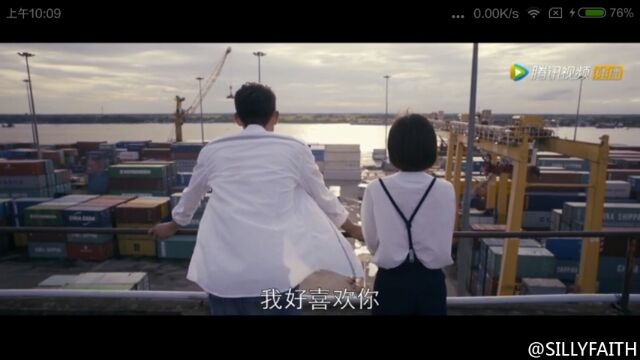 我很喜欢你 就像天气预报说明天有雨 我都能听成明天有你