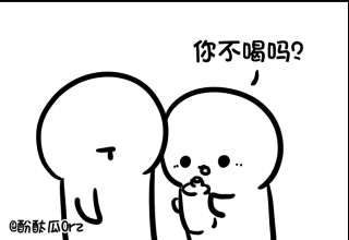 您的小可爱已上线.