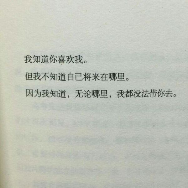 苏笑：我心中无爱，且目中无人
