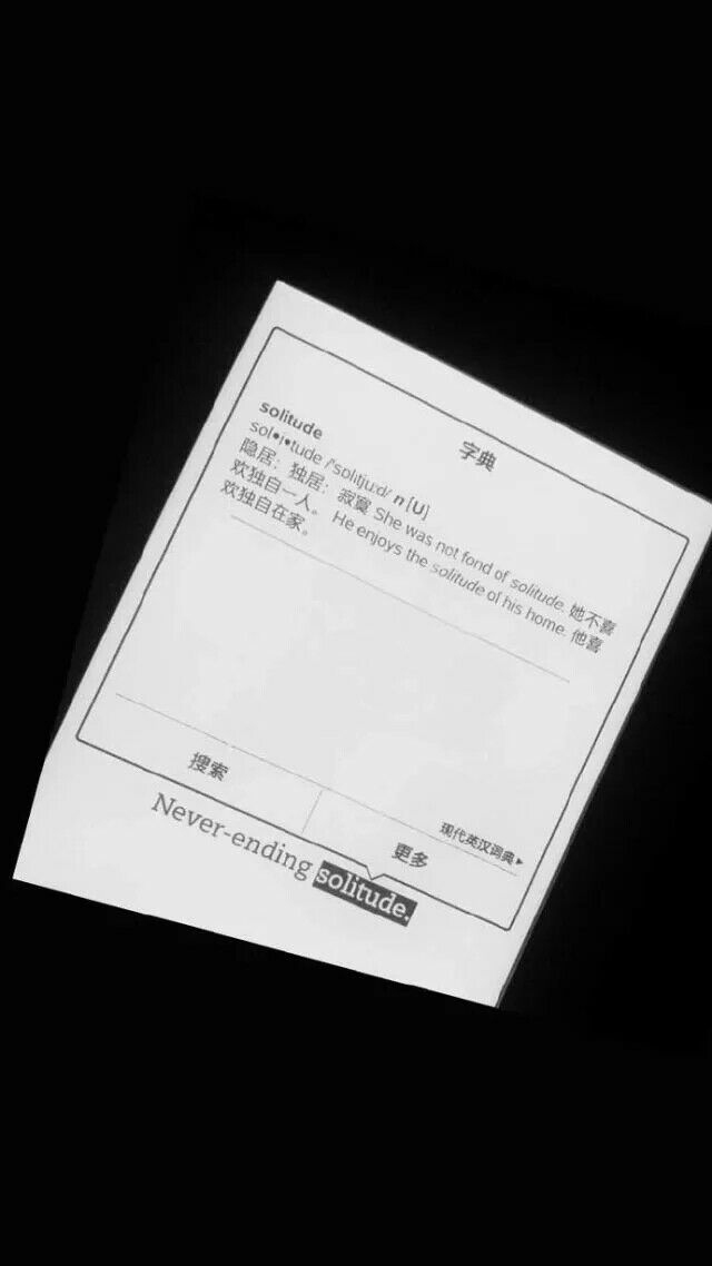白底壁纸 确定你不囤么
