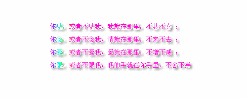 被你伤害，我还是选择了无悔