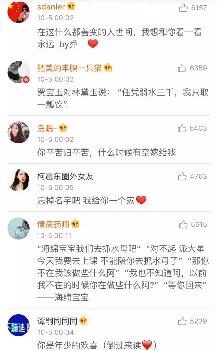 哪一句表白语让你心动