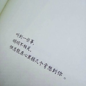 不在期待 没有感觉
