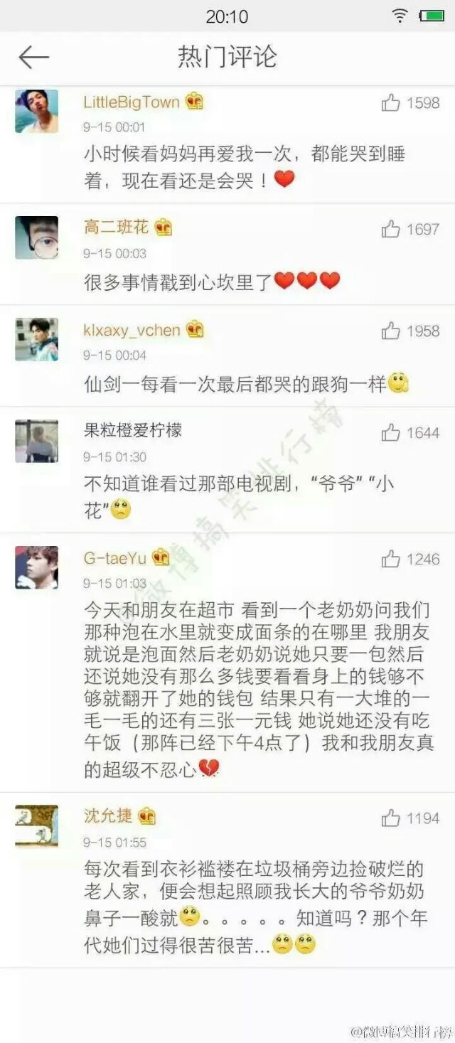 泪点低的人是什么感受
