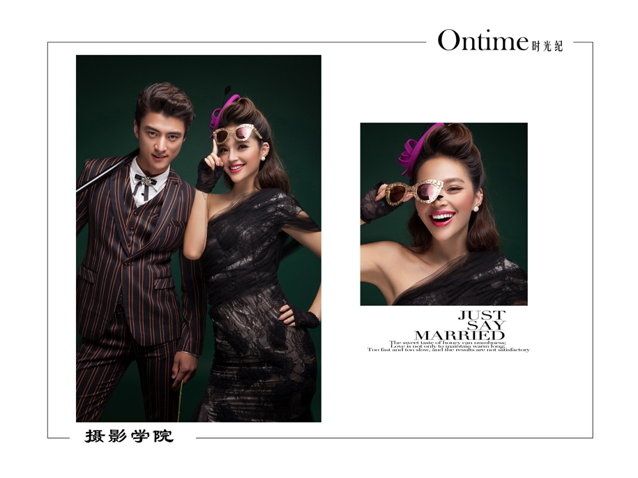 JUST SAY MARRIED 婚纱照