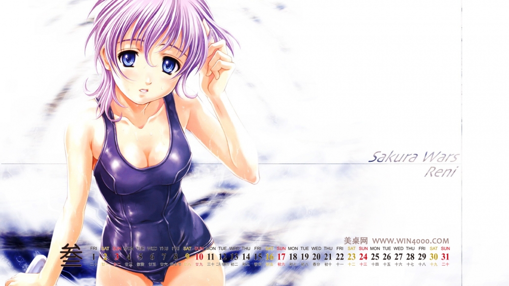 2013年3月电脑桌面之动漫壁纸