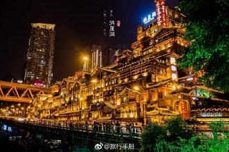 重庆洪崖洞夜景图片超美 这是现实版的千与千寻么