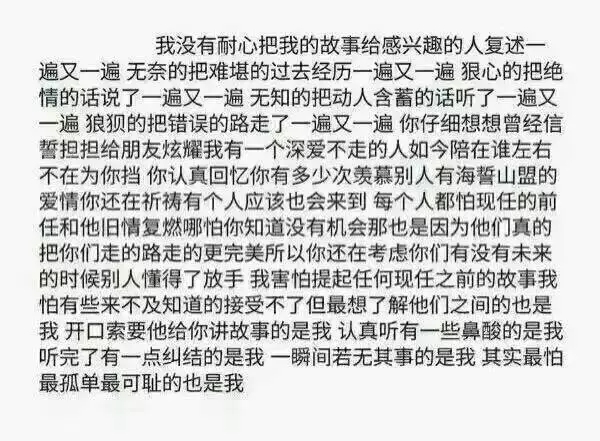 胖胖：我希望你会如此
