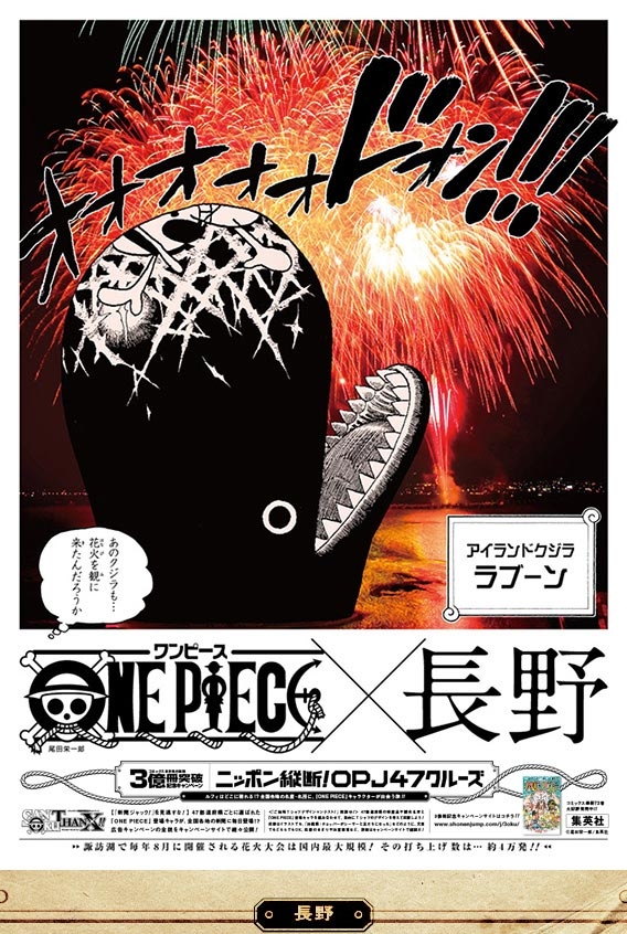 海贼王漫画销量突破3亿贺图