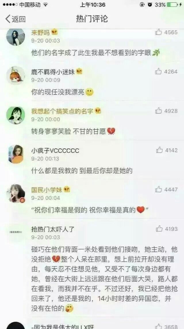 想对前任说一句多谢你的绝情让我遇见最好的/微笑