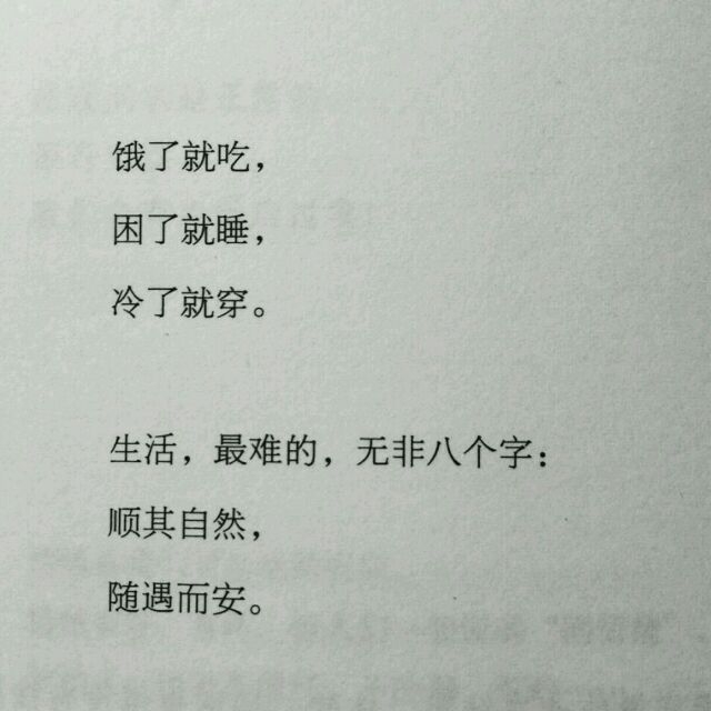 借我你的一生。