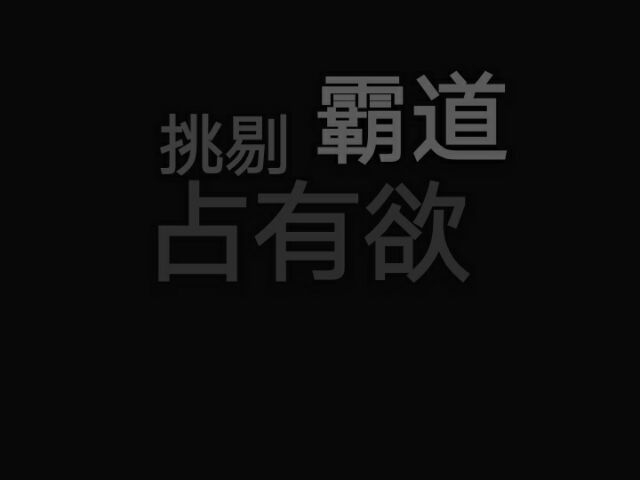 自己做了几张星座的..白羊双子巨蟹天蝎摩羯都有