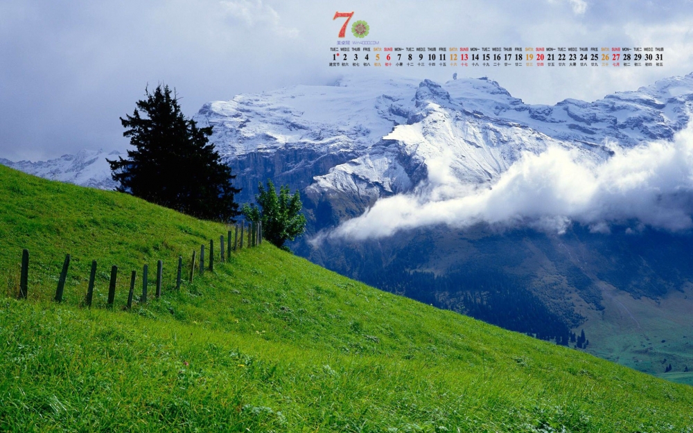 2014年7月日历桌面壁纸美丽自然风光山水景观