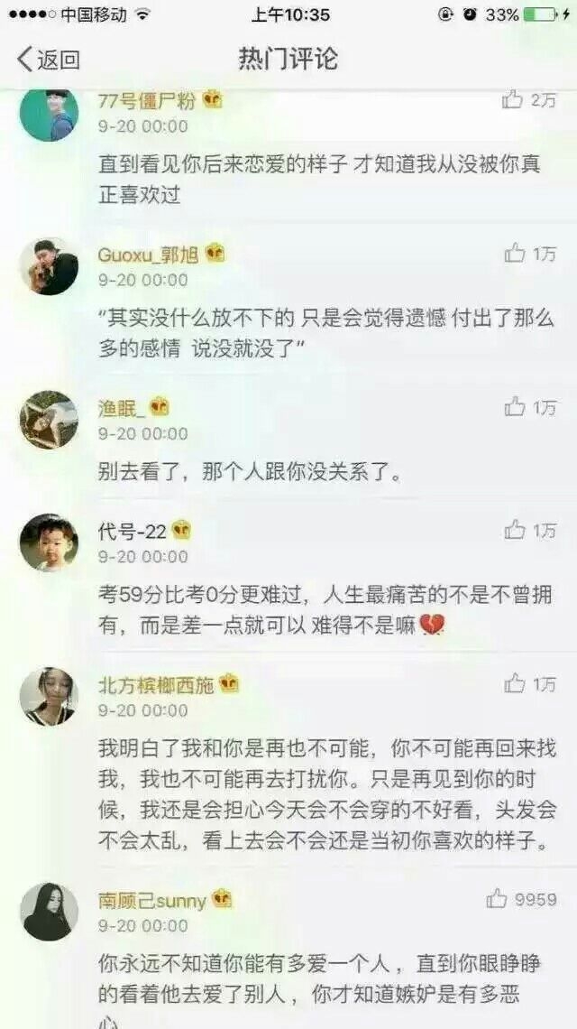 想对前任说一句多谢你的绝情让我遇见最好的/微笑